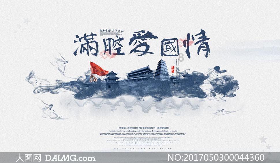 逗小猴开心系列167